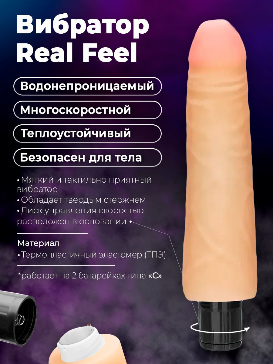 инструкция для дрочки на русском порно фото 53
